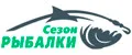Сезонрыбалки