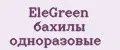 EleGreen бахилы одноразовые