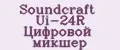 Soundcraft Ui-24R Цифровой микшер