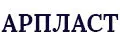 Арпласт