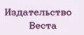 Издательство Веста
