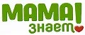 МАМА ЗНАЕТ!
