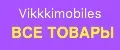 Vikkkimobiles