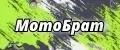 Мотобрат