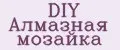 Аналитика бренда DIY Алмазная мозайка на Wildberries