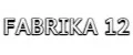 Фабрика 12