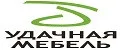 Удачная мебель