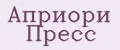 Априори Пресс