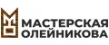 Ножевая мастерская Олейникова