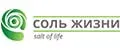 Соль жизни