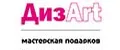 ДизArt