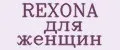 REXONA для женщин