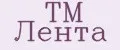 TM Лента