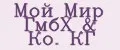 Мой мир ГМБХ & Ко. КГ
