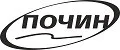ПОЧИН