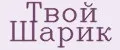 Аналитика бренда твой шарик на Wildberries