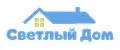 Светлый дом