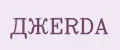 ДЖЕRDA