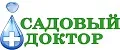 Садовый Доктор