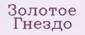 Золотое Гнездо