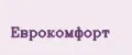 Еврокомфорт