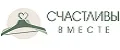 Счастливы вместе