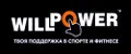 WILLPOWER