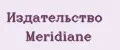 Издательство Meridiane