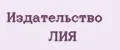 Издательство Лия