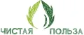 Чистая польза