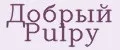 Добрый Pulpy