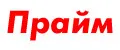 Прайм