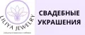 Свадебные украшения Liliya Jewelry