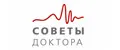 Советы доктора
