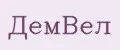 Аналитика бренда ДемВел на Wildberries