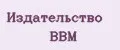 Издательство ВВМ