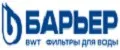BWT Барьер