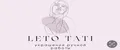 leto_tati
