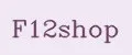 F12shop