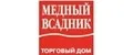 Издательство Медный Всадник