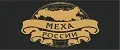 Меха России