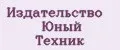 Издательство Юный Техник