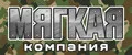 Мягкая компания