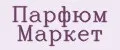 Парфюм маркет