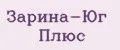 Зарина-Юг Плюс