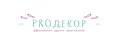 PROДЕКОР