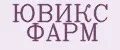 ЮВИКС ФАРМ