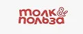 Толк&Польза
