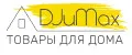 DJuMax