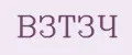 ВЗТЗЧ